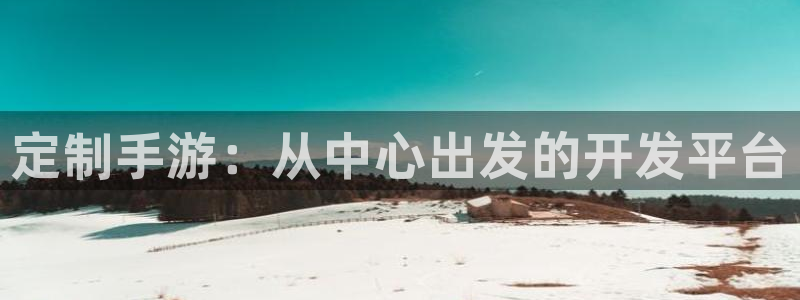 恒盛娱乐官网