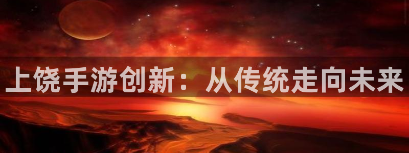 恒盛娱乐官网