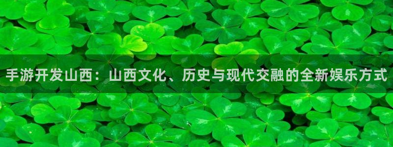 恒盛娱乐平台