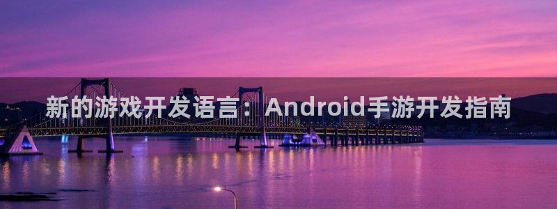 恒盛娱乐