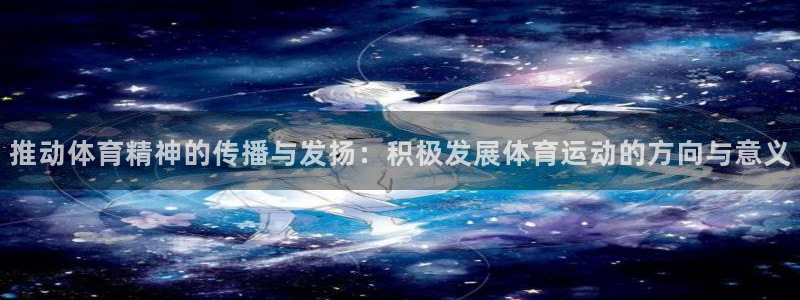 xc体育