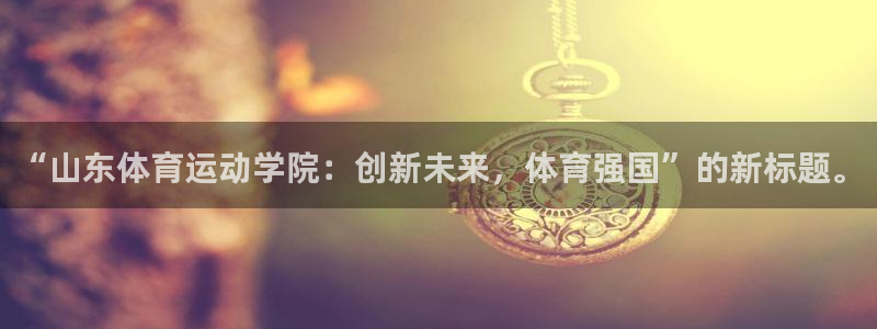 xc体育